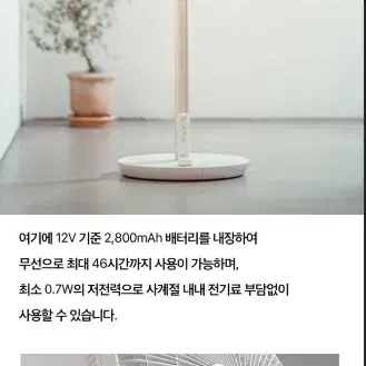 루메나 무선 선풍기 서큘레이터 30cm N9-Fan Classic 2 [