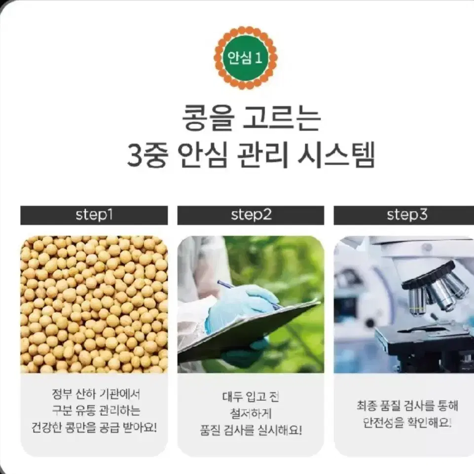 최저가수수료X정식품 달콤한B베지밀검은콩두유190MLX80팩32790원