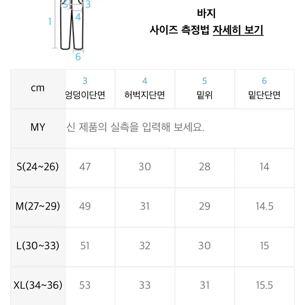 아키클래식 에어쿨러 슬랙스