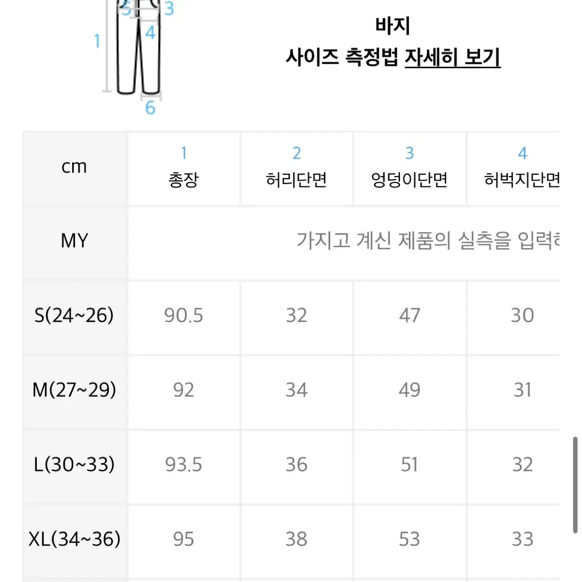 아키클래식 에어쿨러 슬랙스