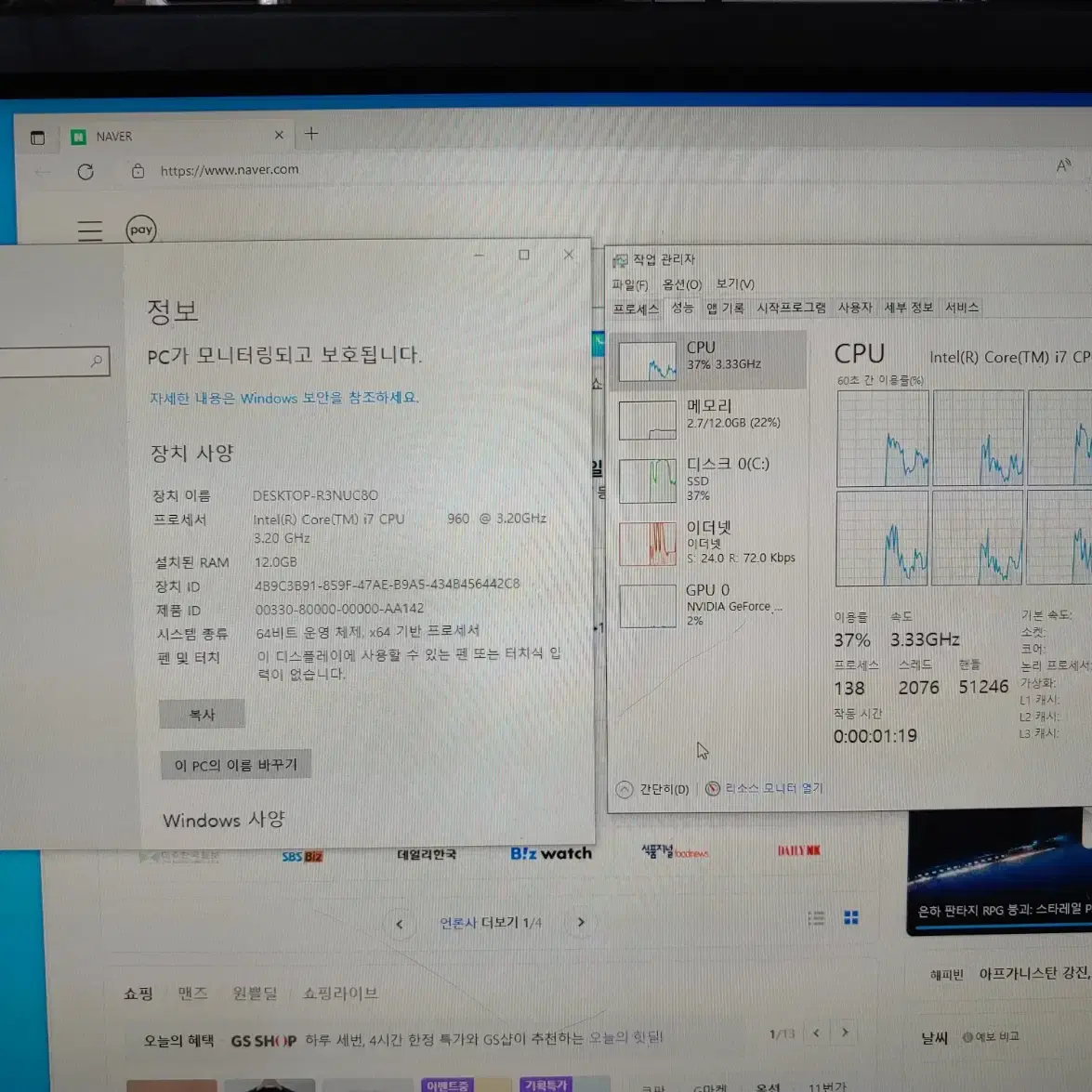 ASUS P6T SE / I7-960 중고메인보드/CPU