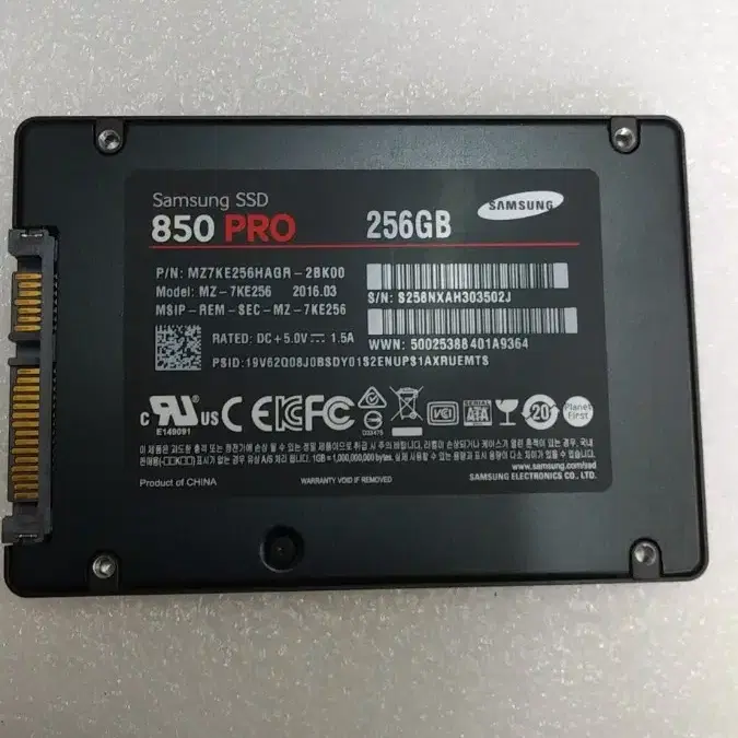 삼성 SSD 850PRO 256GB 하드디스크