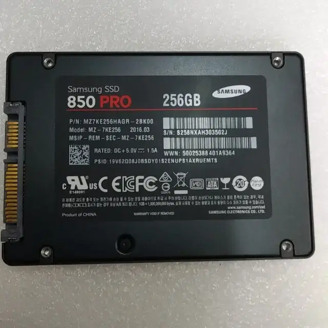 삼성 SSD 860PRO 250GB 하드디스크