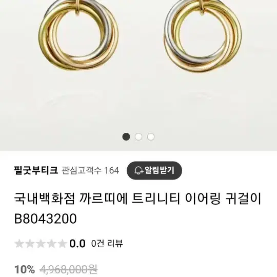 18K 럭셔리 오팔귀걸이