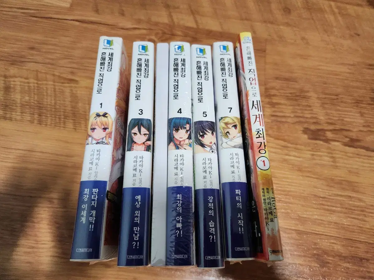 The most common and the most popular of these is the "Theory of Everything".