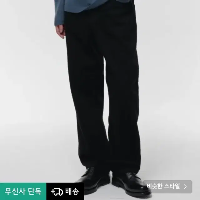 무신사 레귤러 핏 데님 팬츠 [블랙] 29사이즈