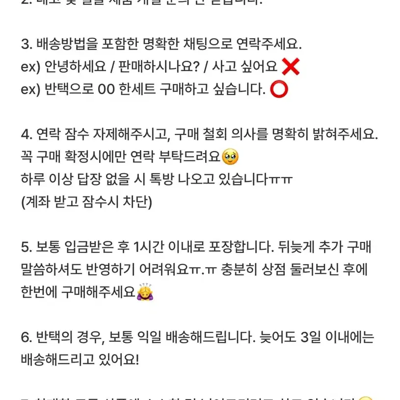 히히클럽 사각사각 미니 키스컷 띵 소분 스티커 마테