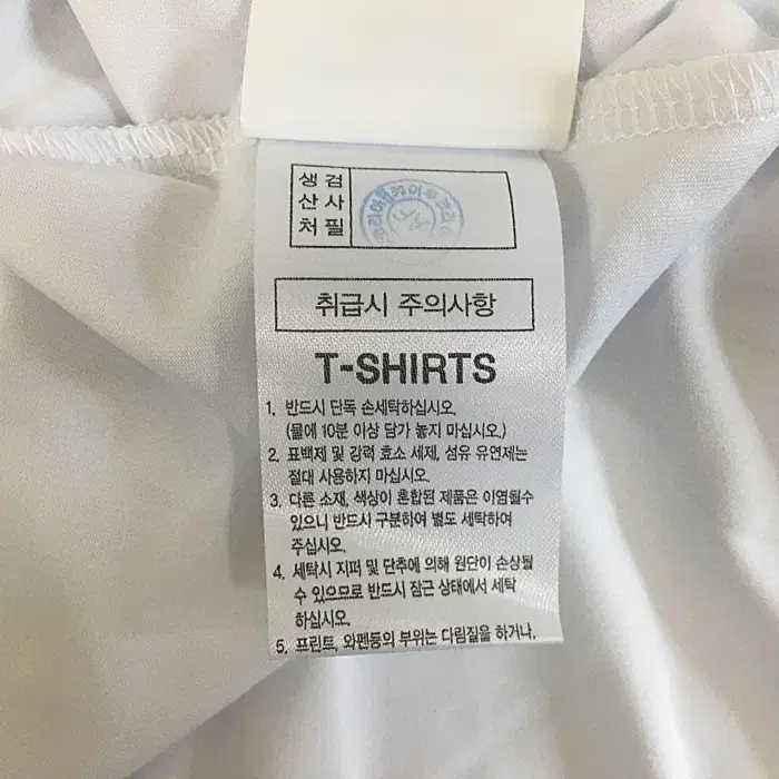 아이더 반팔 라운드넥 티셔츠 쿨원단 4XL