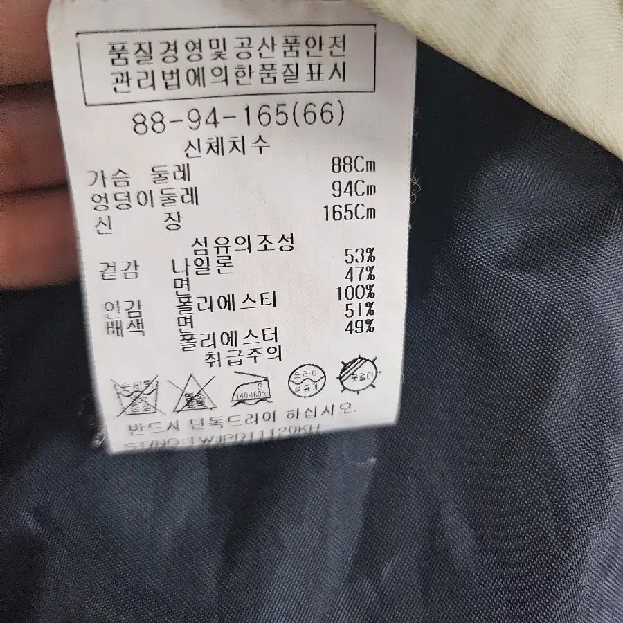 여성 리스트 스트링 사파리 점퍼자켓 66