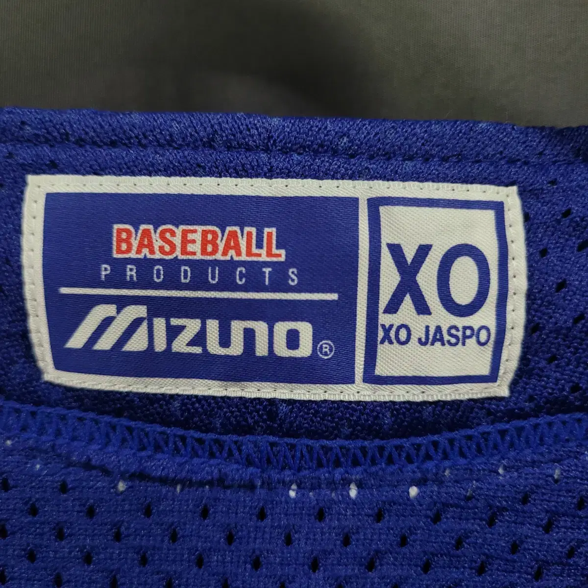 Mizuno 베이스볼 져지 유니폼(무료배송)