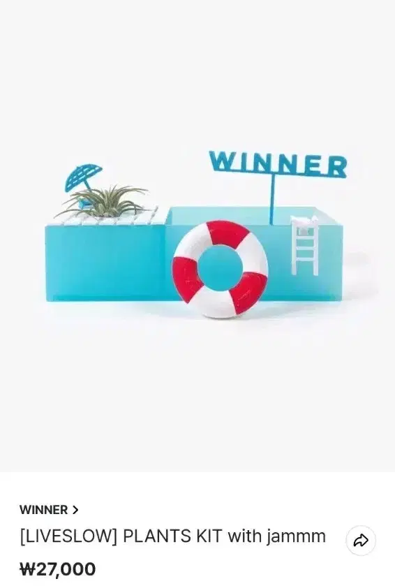 Winner PLANTS KIT hyunjae Out of stock