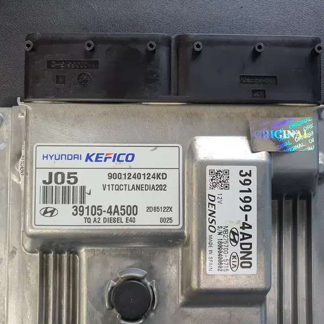 그랜드스타렉스 ECU (케피코 덴소) 39105-4A500