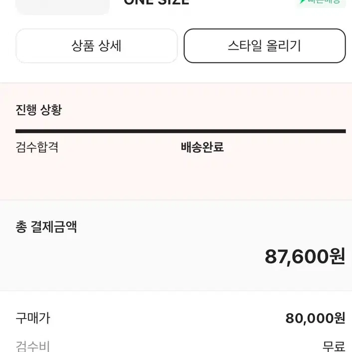 최저가 이미스 레더 블랙 미니 백팩