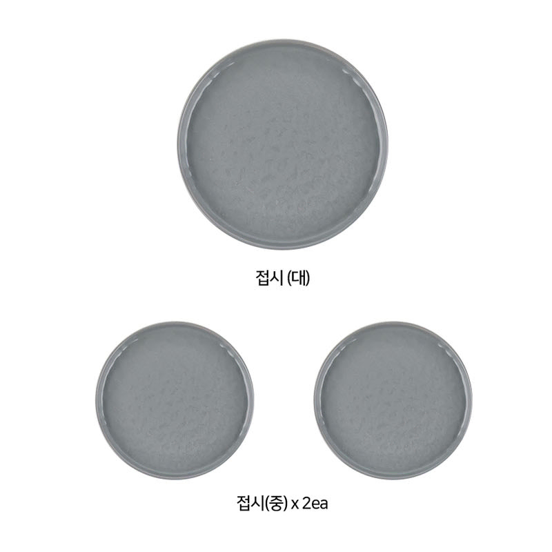 도자기 식기 14종 2인세트