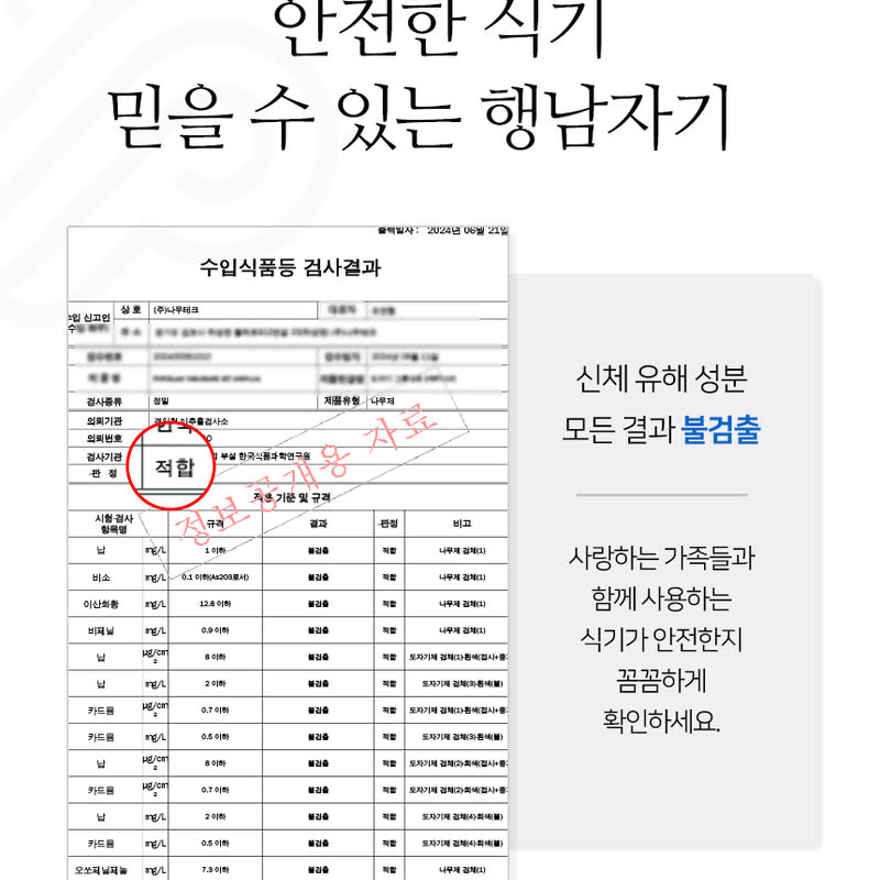 도자기 식기 14종 2인세트