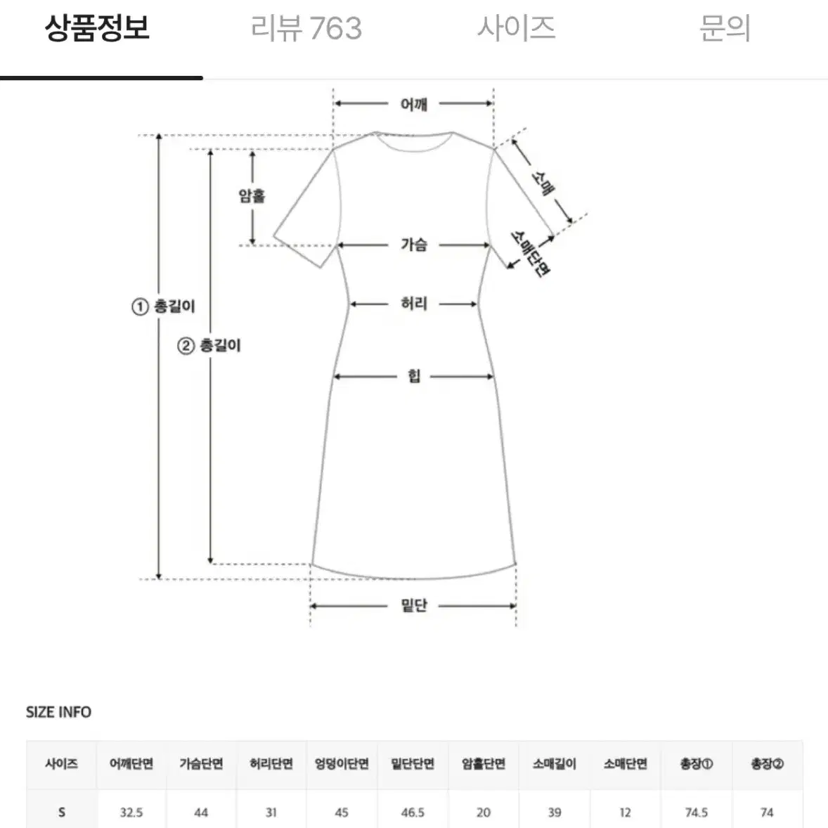 에이블리 히니크 자체제작 하객룩 원피스