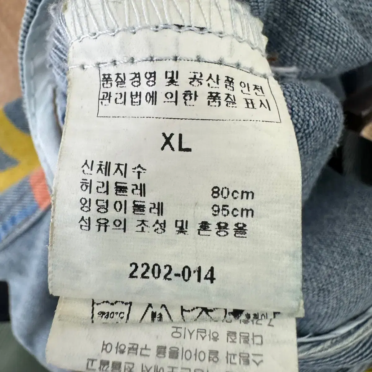 알트베니 데님 조거 멜빵바지 점프슈트 (XL size / DENIM) )