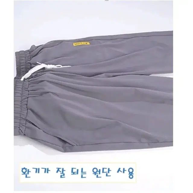 편안한 아이스 쿨 남성 조거팬츠