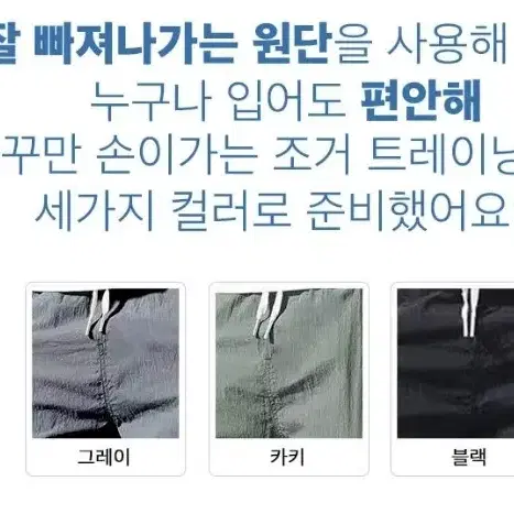 편안한 아이스 쿨 남성 조거팬츠