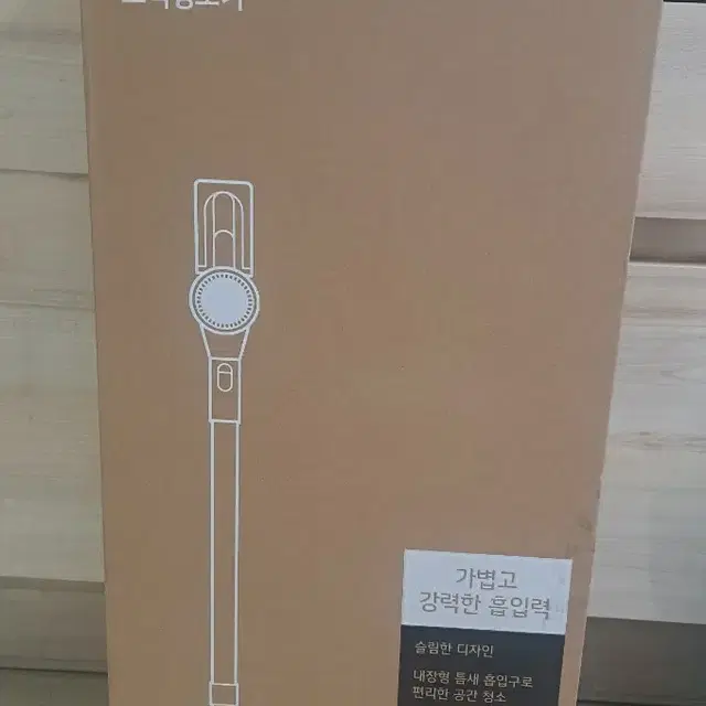 LG 코드제로 A9 Air 스틱청소기