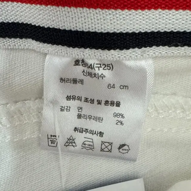 여성 스키니 면바지 흰바지 (25 size / IVORY)