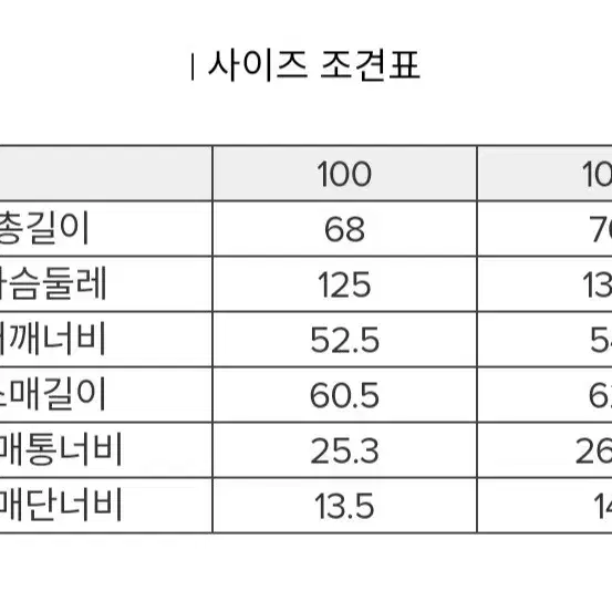 커스텀멜로우 블랙라벨 클링클 웨스턴 셔츠 새제품