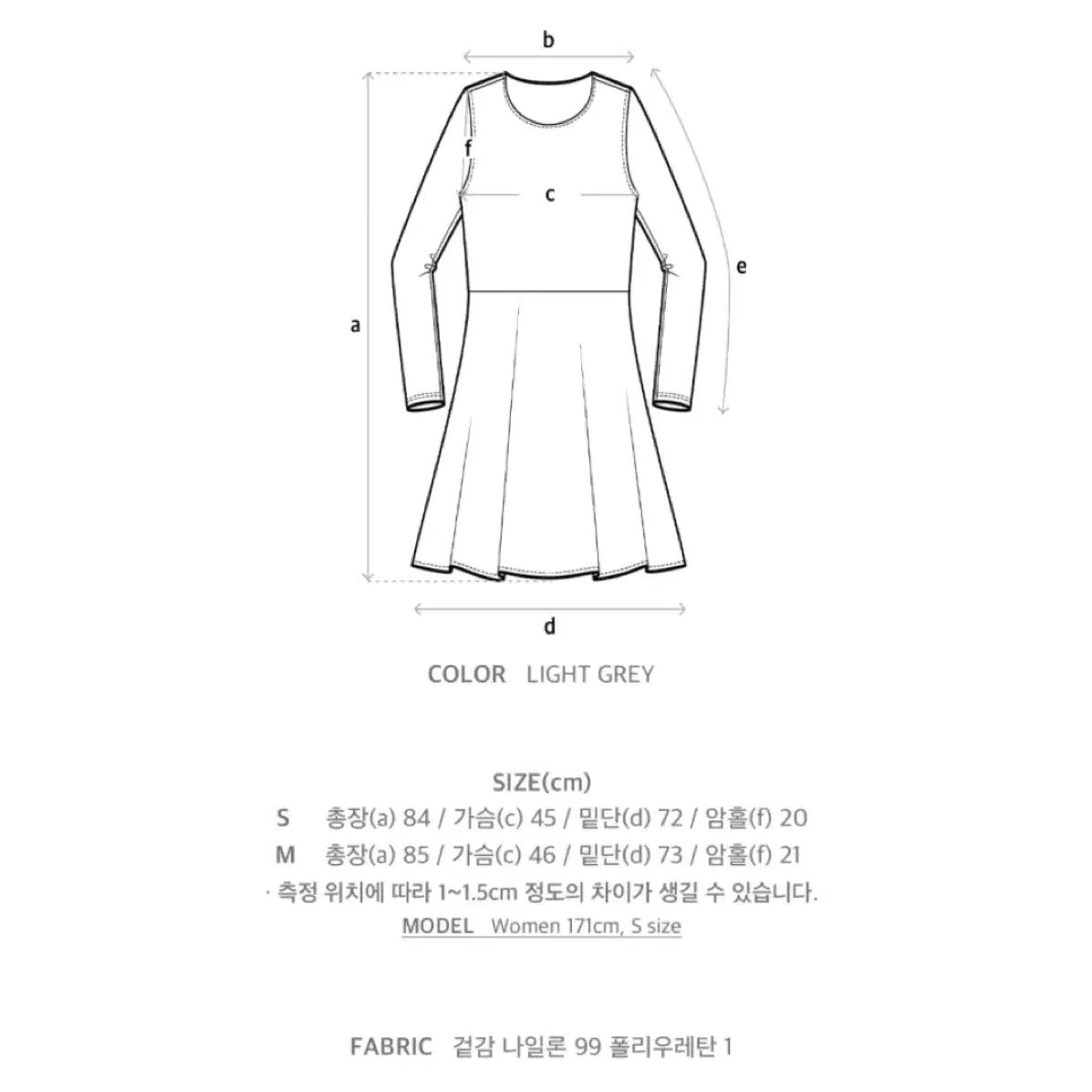 oioi 오아이오아이 컬렉션 로맨틱 벌룬 원피스 라이트그레이