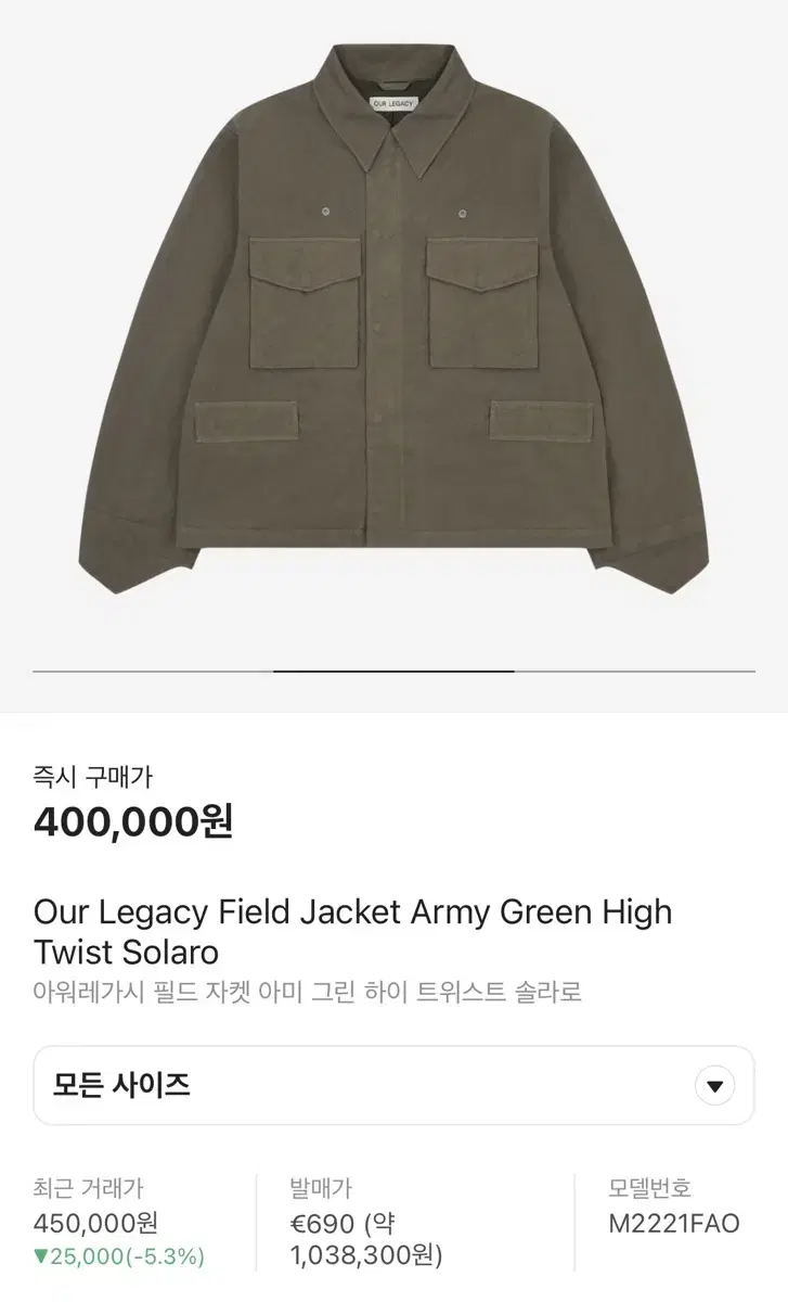 [48] Auregashi Field Jacket Army Green