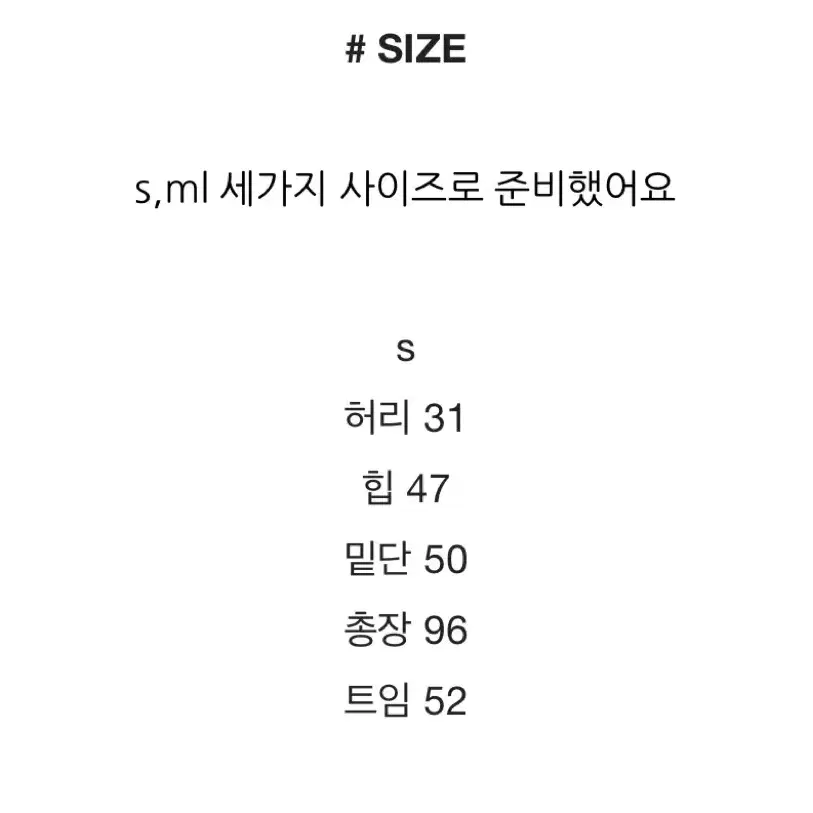 엔뉴엘 세트)트위드 자켓+트임 데님 스커트s