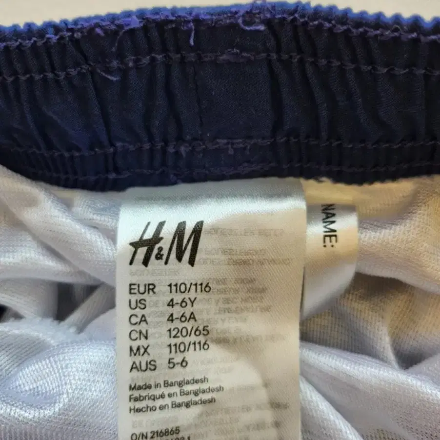 H&M 키즈 수영복 바지(4~6Y)