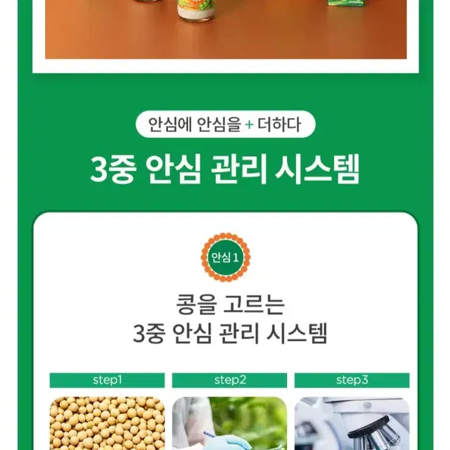 최저가수수료X정식품 달콤한두유 베지밀비B950MLx12개 17990원