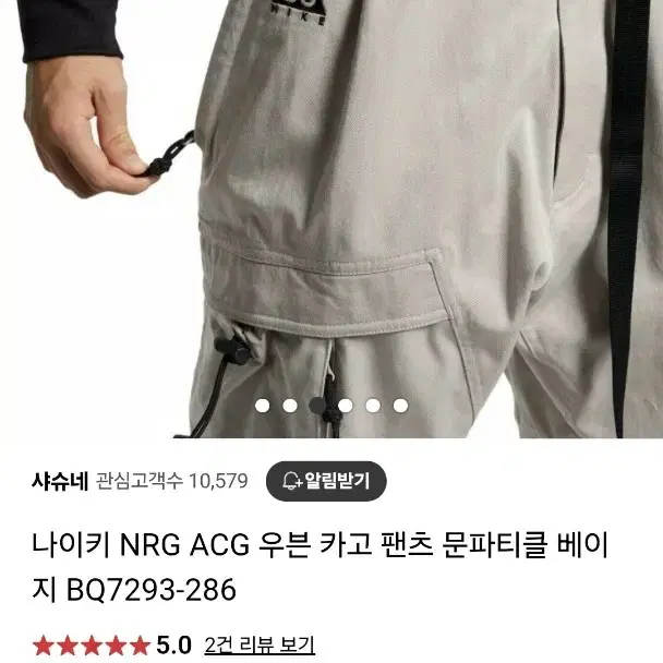 나이키 ACG 우먼 카고 우븐 7부  문파티클 팬츠