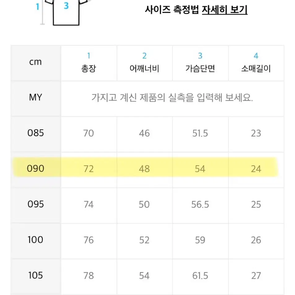 휠라 fila 3D 로고 여성 반팔 라운드티 티셔츠