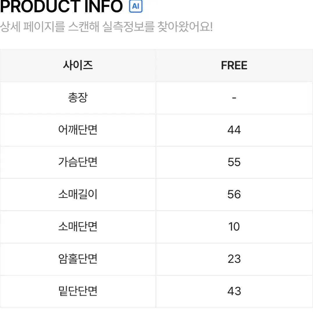 에이블리 비앤드지투 하찌 니트 가디건