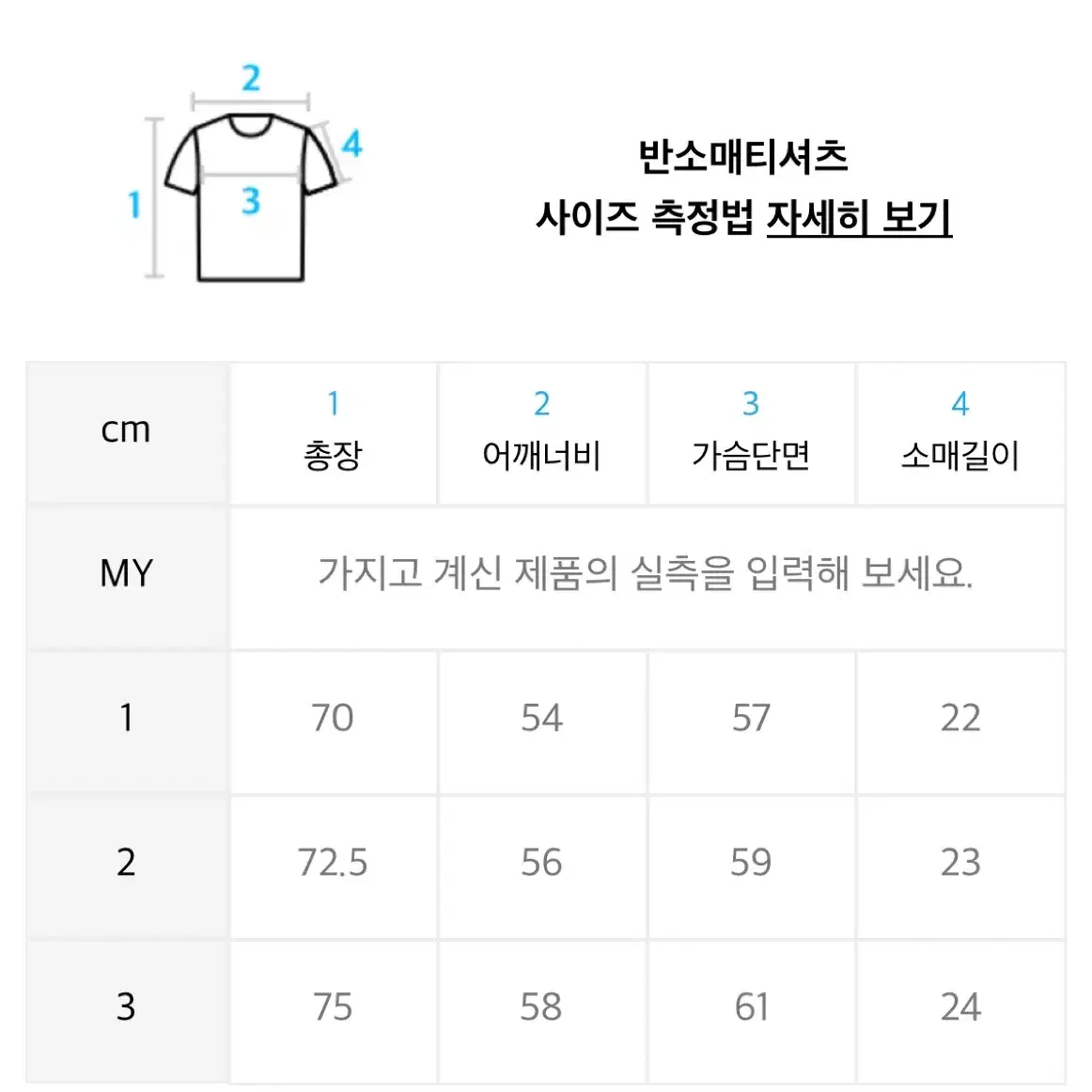 익스프레스 홀리데이 피그먼트 반팔티셔츠