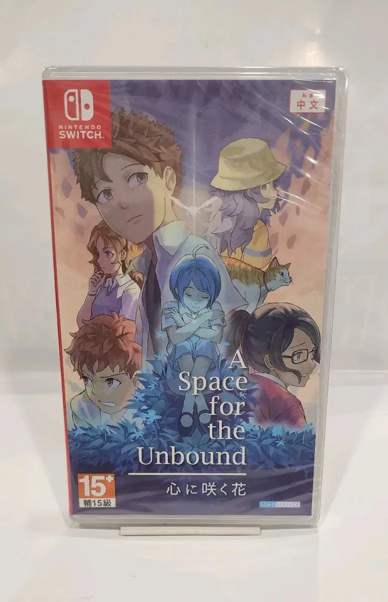 (Unbound) Switch A universe for those who are not bound New Products