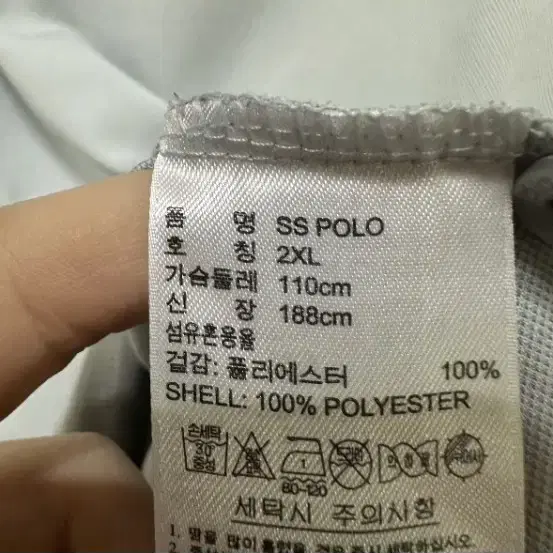 110 아디디스 골프 남자 반팔 카라티