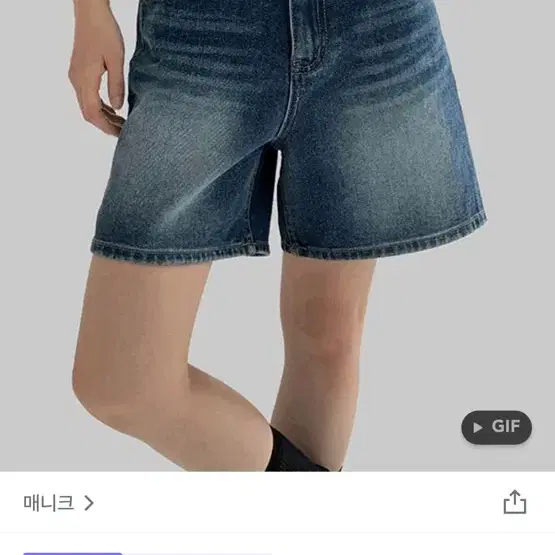 매니크 테이스 워싱 데님 반바지 진청 S