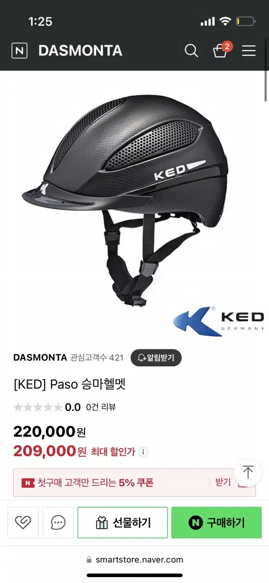 KED 파소 승마헬멧