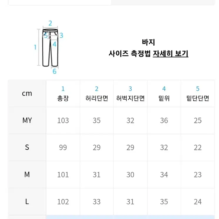 [XL] 제로 클래식 스트링 스웻팬츠