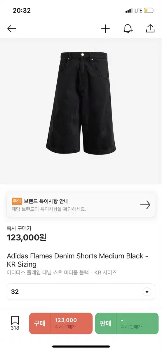 Adidas Flame Denim Shorts Medium Black Bermuda 32