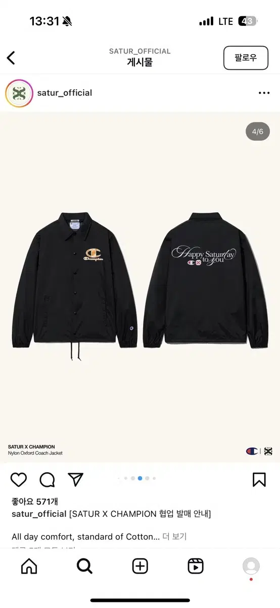 Satter X Champion Collaboration Coach Jacket