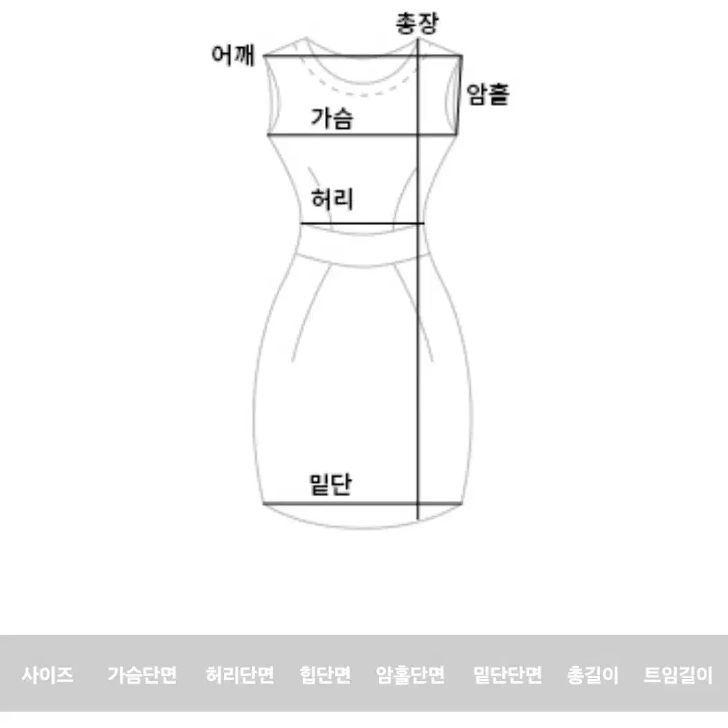 메이빈스 데님원피스