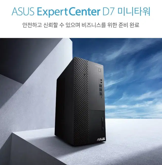 [새제품] ASUS 데스크탑 D700MA PC 본체 컴퓨터 피씨