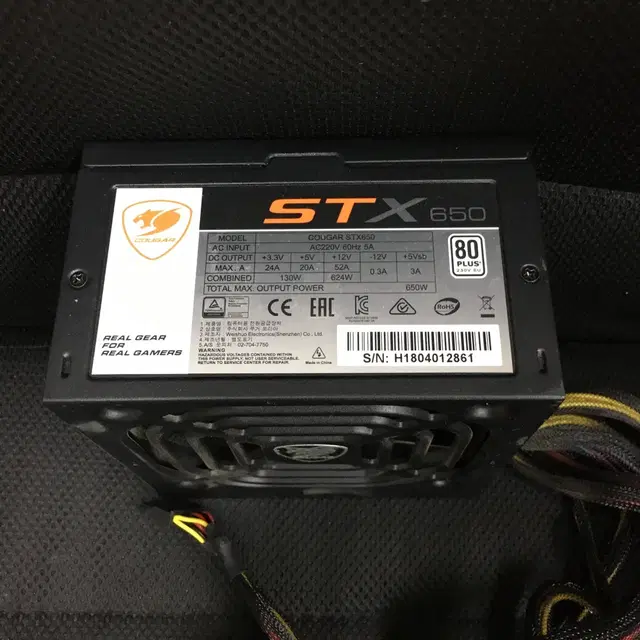 [정격]쿠거 STX650 650w 파워 파워서플라이