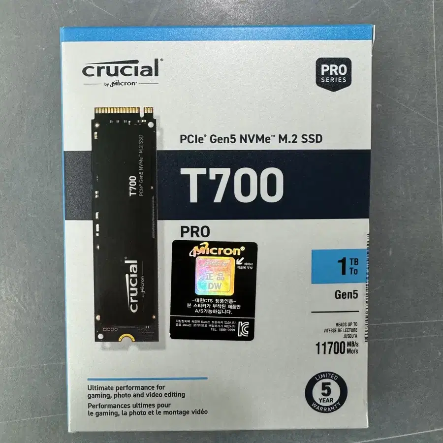 고성능 SSD 마이크론 Crucial T700 1TB 새상품 팝니다