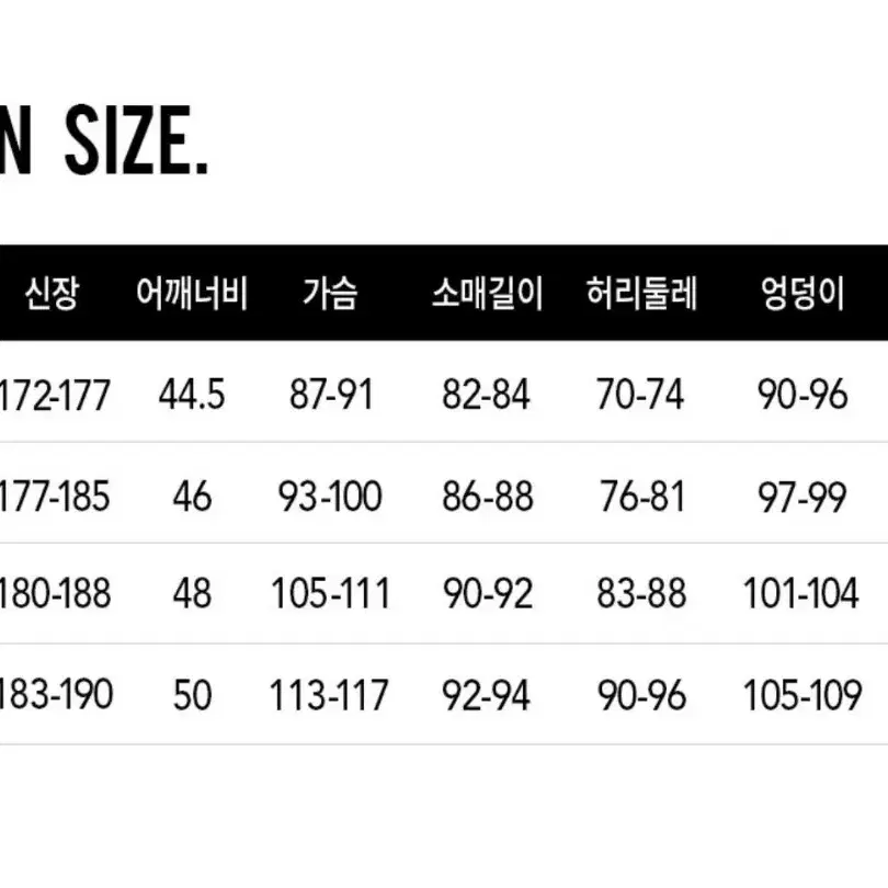 볼컴 스노우보드복 (스키파카)