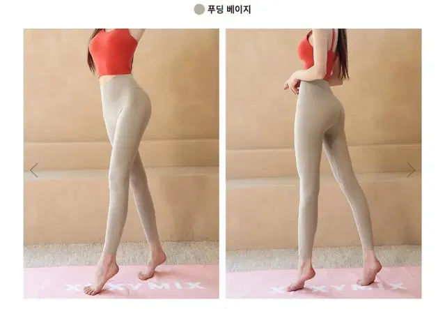 젝시믹스 v업 3D 레깅스 L사이즈