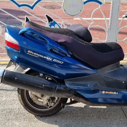 버그만650cc