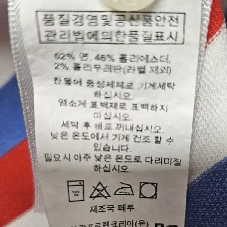 폴로 POLO 골프 남성 골프반팔티 카라 반팔티셔츠(90사이즈) MI54